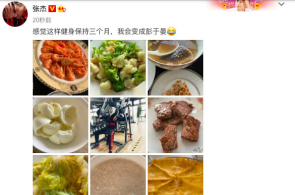 直播拆卡藏玄机退费遇清贫 专家指点警觉未成年涉赌紧张